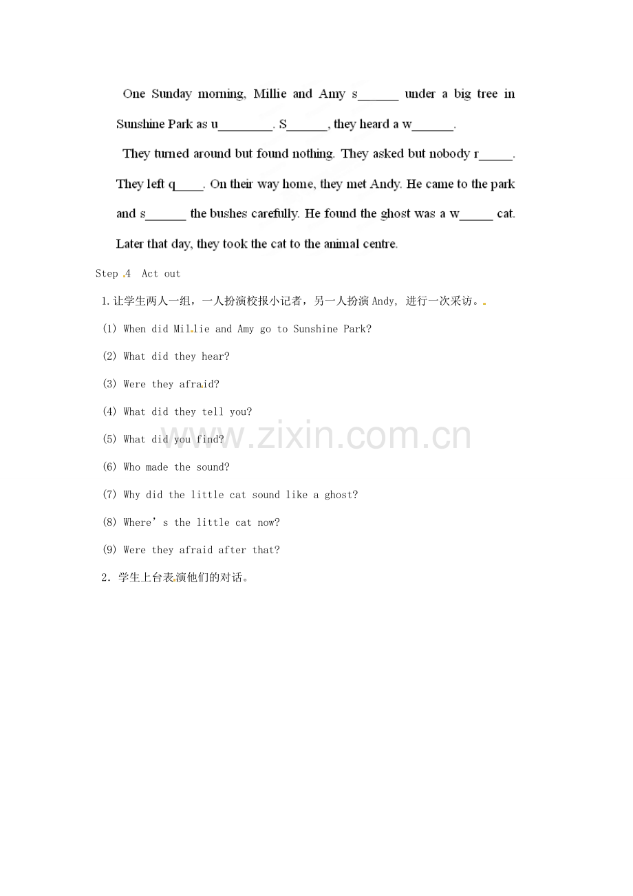 江苏省泰兴市新市初级中学七年级英语下册 Unit 5 Amazing things reading1教案 （新版）牛津版.doc_第2页