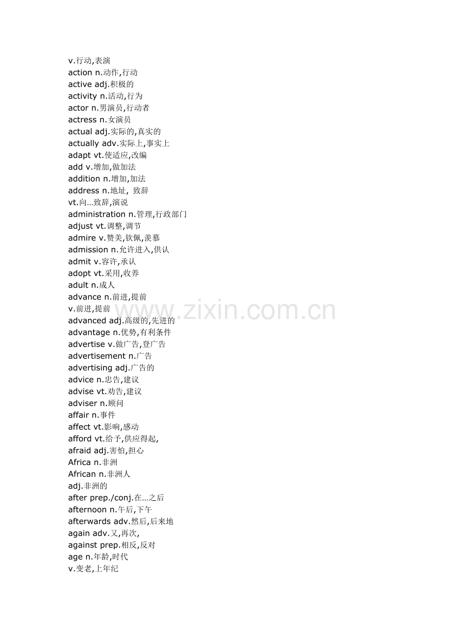 大学英语词汇表.doc_第2页