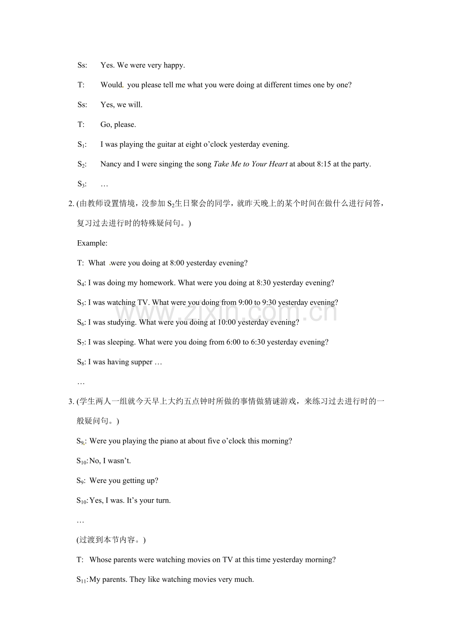 八上仁爱版英语Unit 3 Topic 3 What were you doing from seven to nine yesterday Section B教学设计.doc_第2页