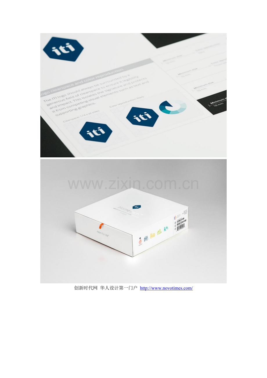 ITI品牌VI形象设计创新时代网供稿品牌设计.doc_第2页