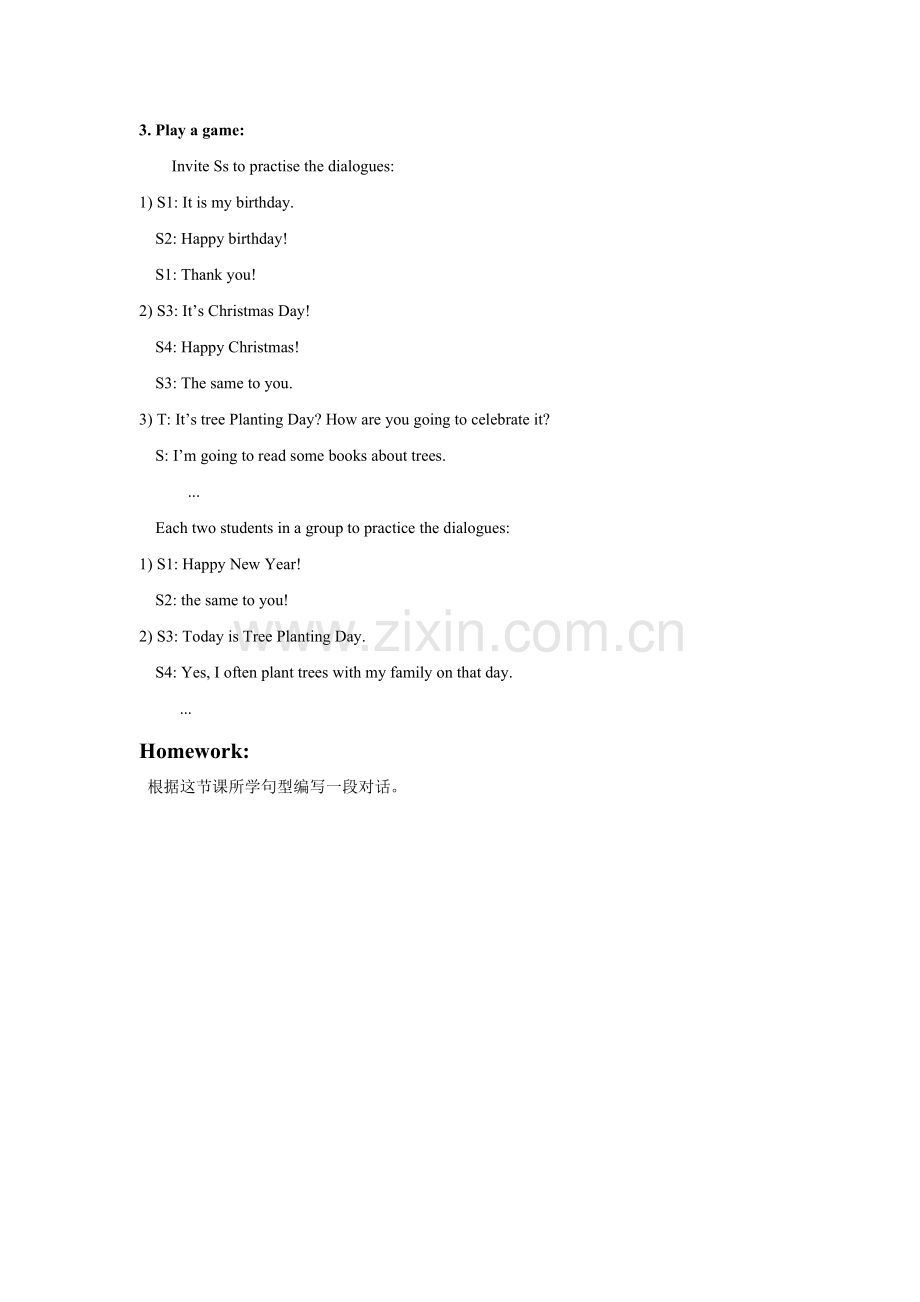 Unit-2-Special-Days-Lesson-2-教案-2.doc_第2页