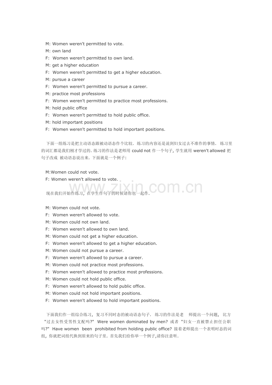 第40课：被动语态美国妇女运动.doc_第2页