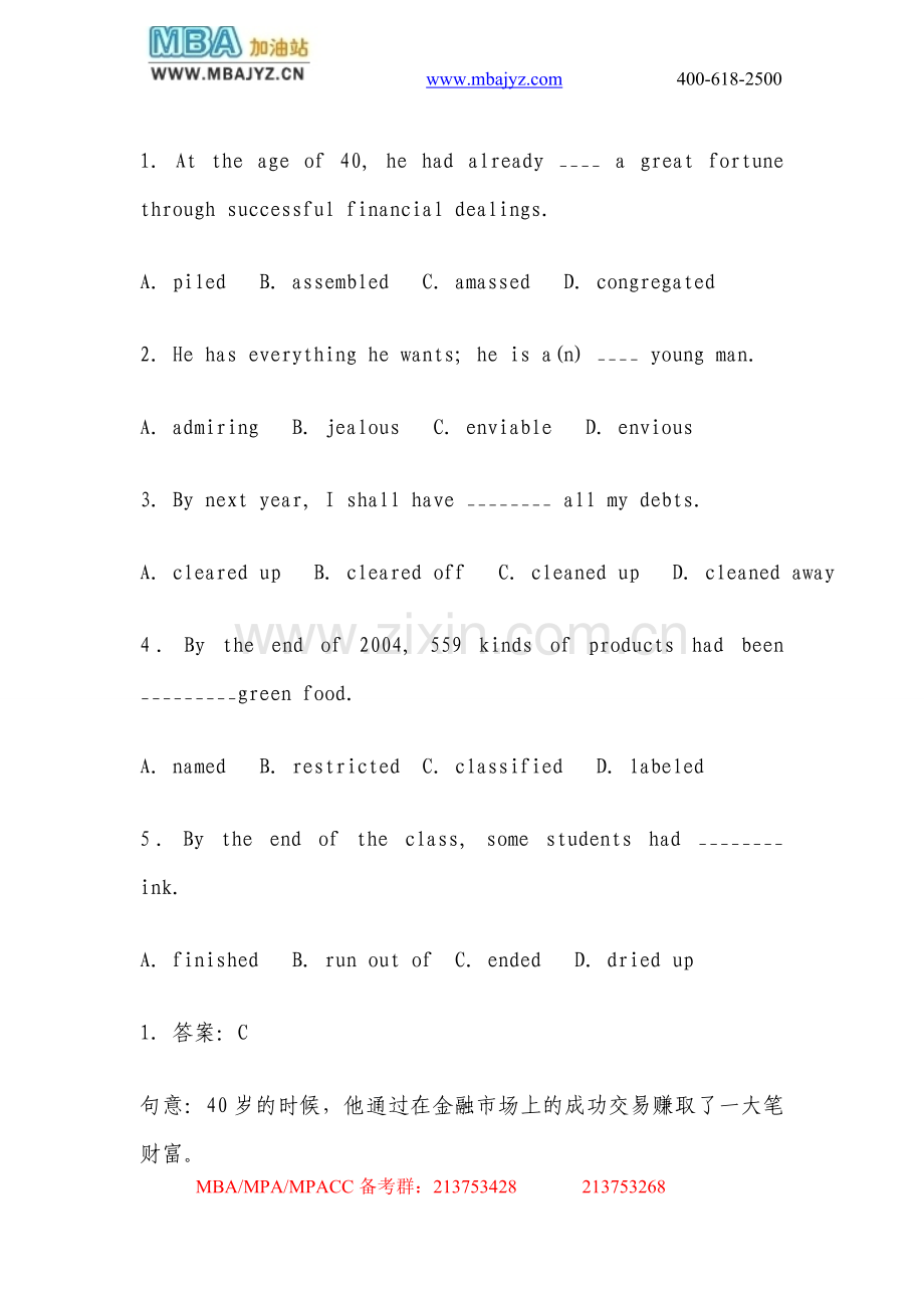 每日一练英语4.10.doc_第1页