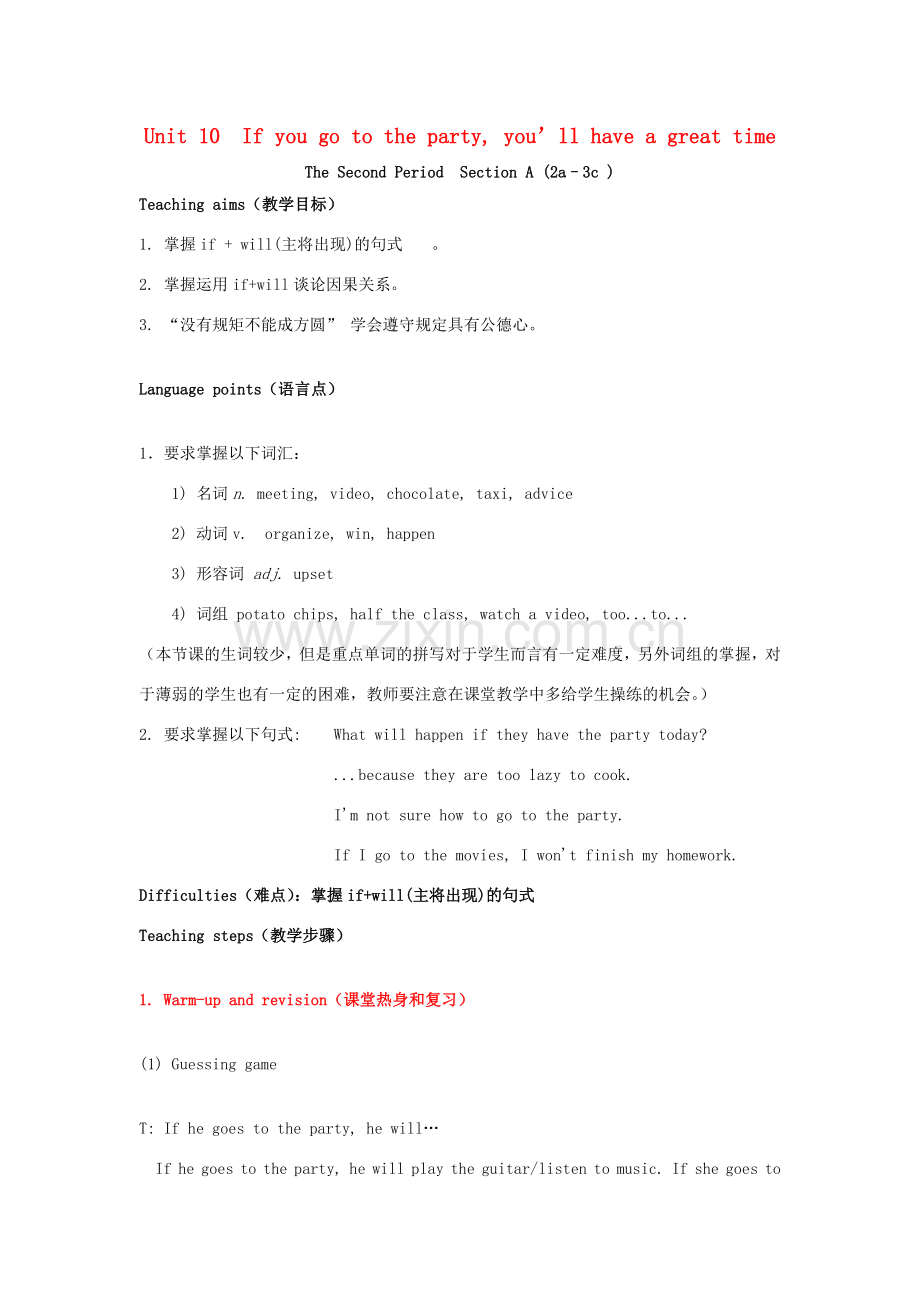 八年级英语上册 Unit 10 If you go to the partyyou’ll have a great time Period 2教案 （新版）人教新目标版-（新版）人教新目标版初中八年级上册英语教案.doc_第1页