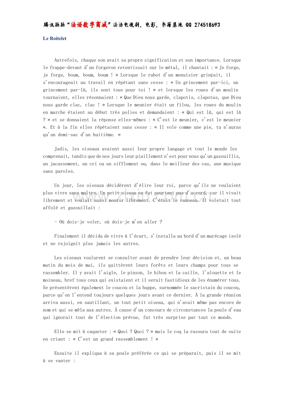 格林童话法语版LeRoitelet.doc_第1页