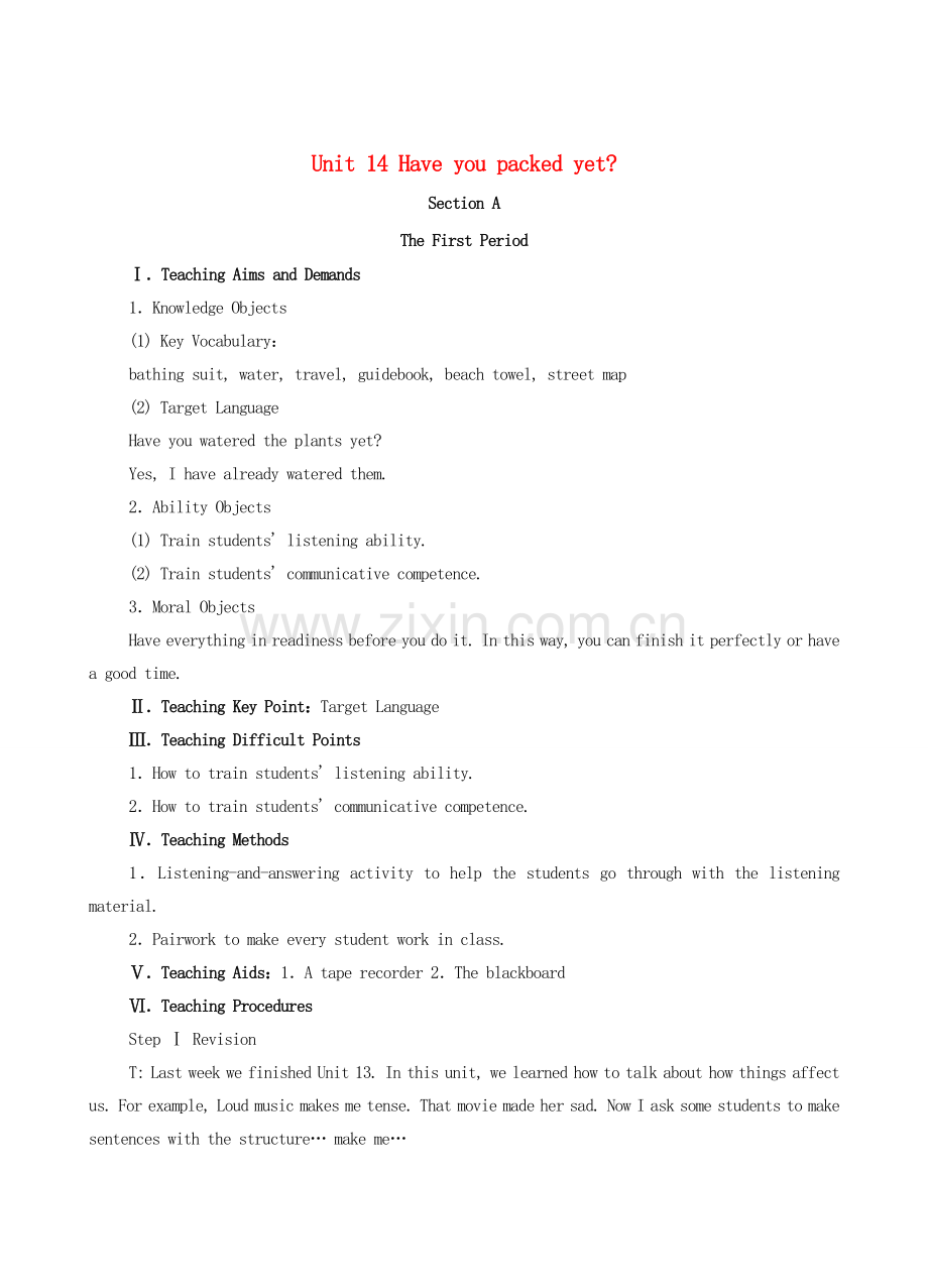 《Unit 14 Have you parked yet？》教案（1）.doc_第1页