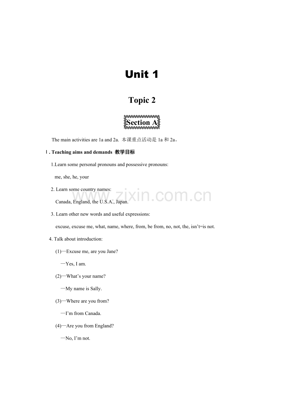 仁爱版英语教学案例七上Uni1 Topic2.doc_第1页