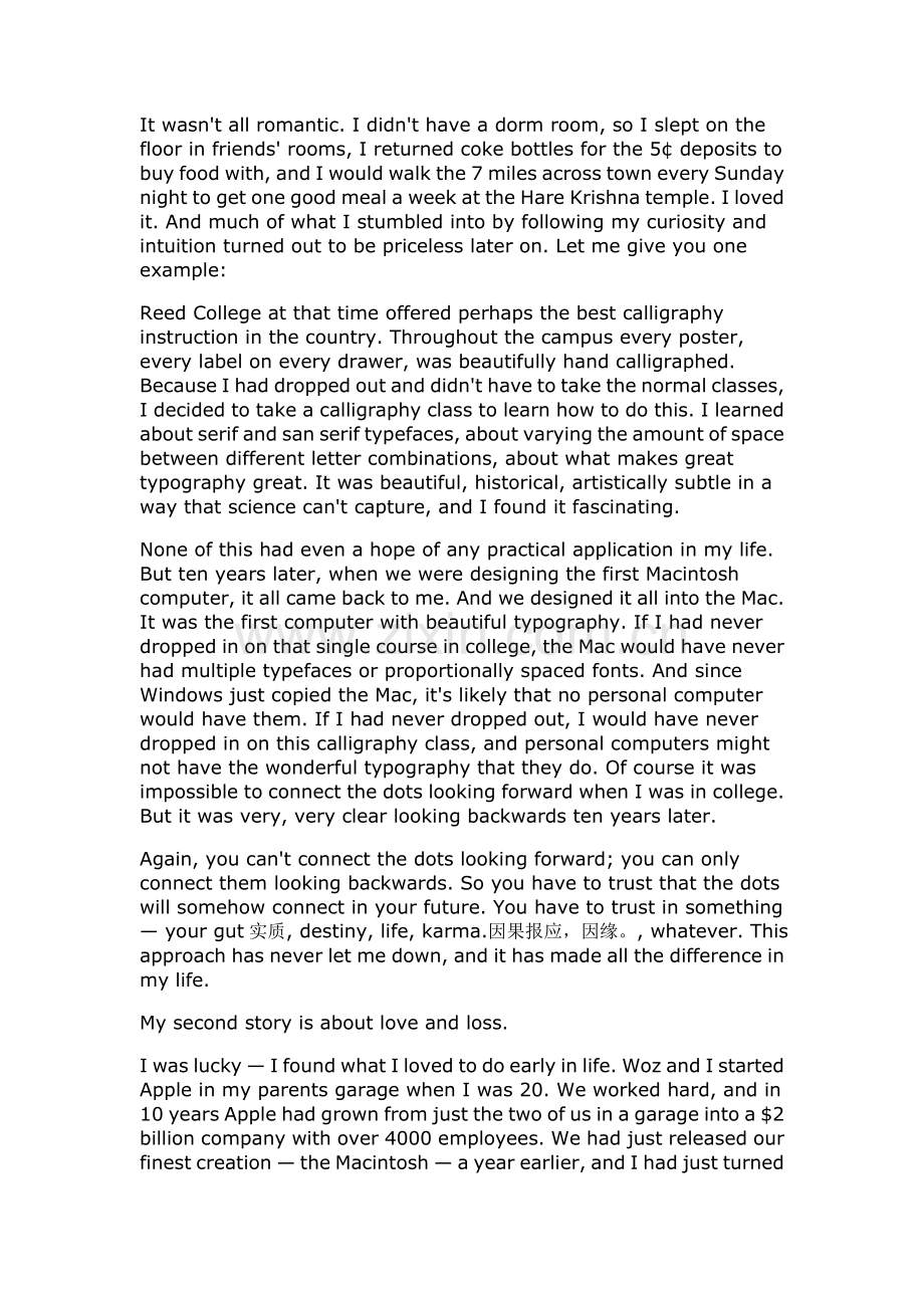 SteveJobs'SpeechatStanford2005.doc_第2页