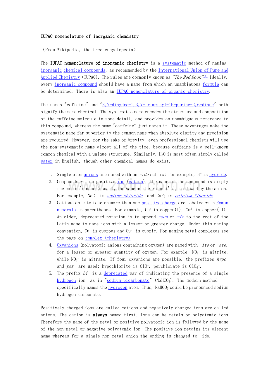 IUPACnomenclatureofinorganicchemistry.doc_第1页