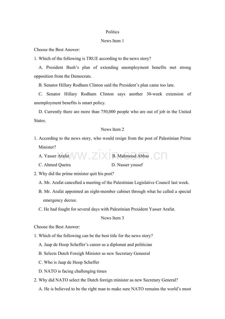 专业四级新闻.doc_第1页