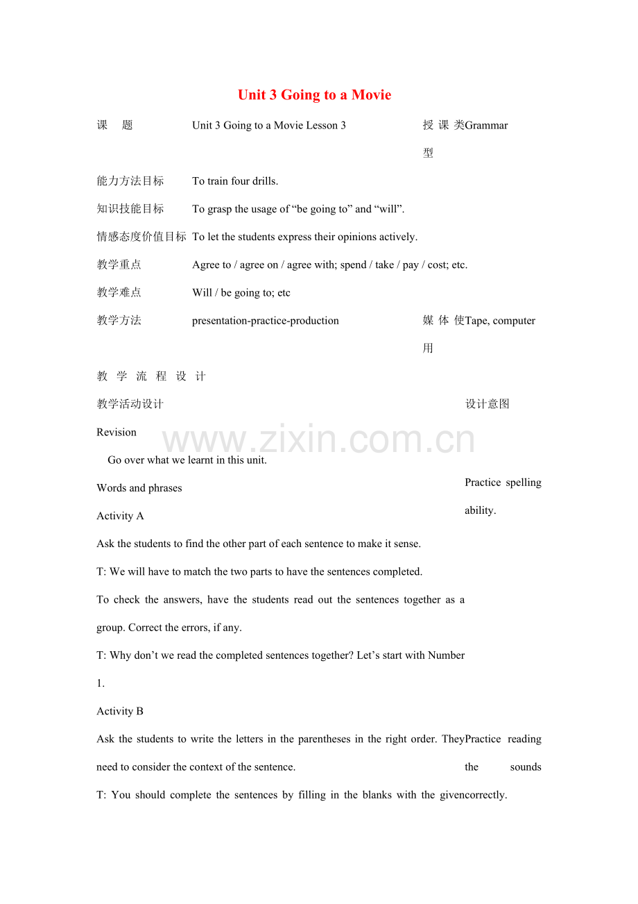七年级英语下：Unit 3 Going to a Movie lesson 3教案教科版.doc_第1页