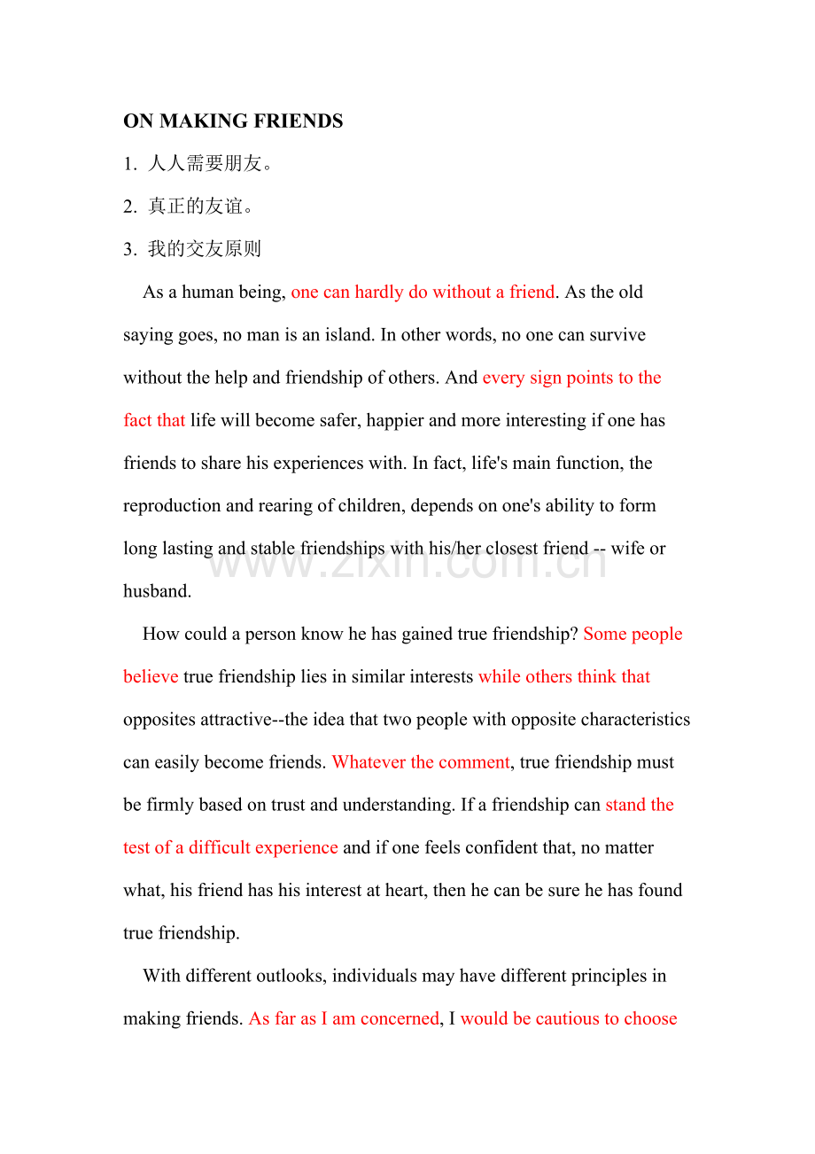 On_Making_Friends.doc_第2页