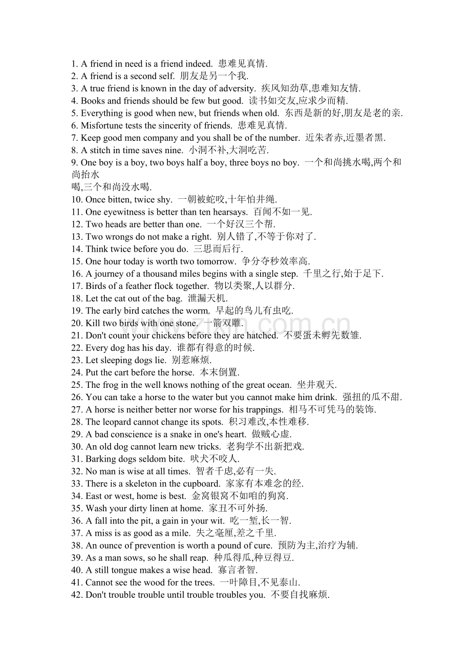100条谚语.doc_第1页