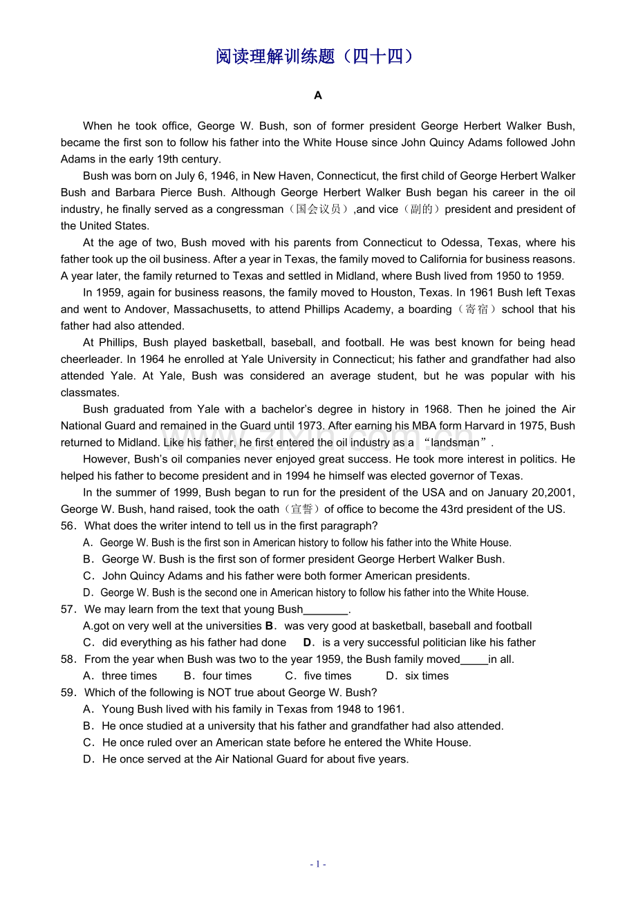 阅读理解训练题44.doc_第1页