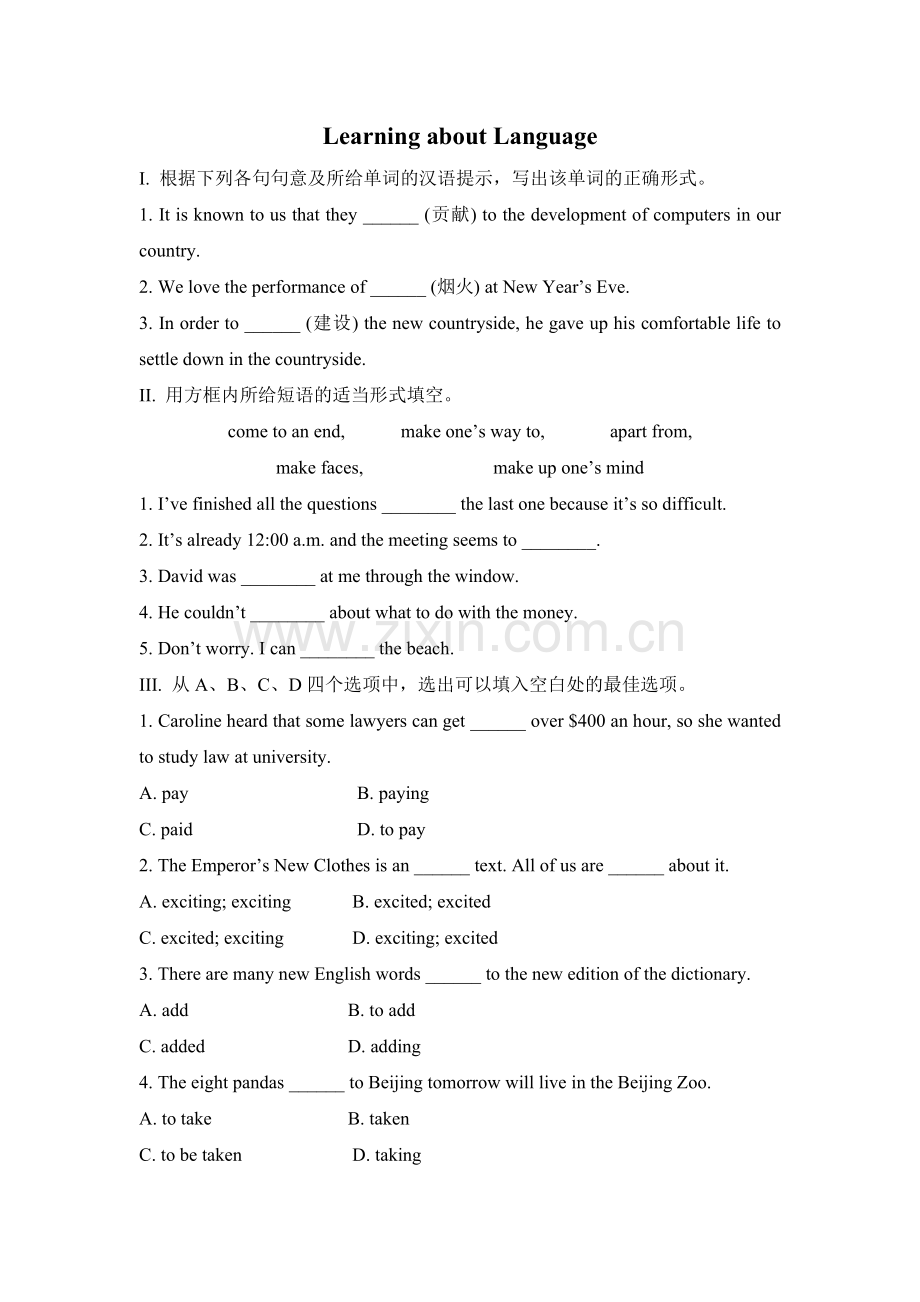 Learning-about-Language.doc_第1页