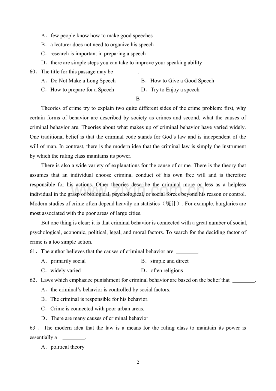 阅读理解训练题-8.doc_第2页
