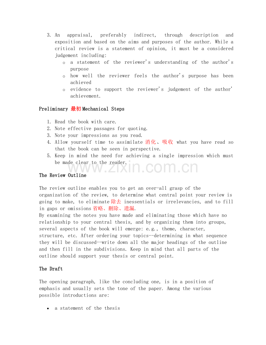 怎样写作书评--HowtoWriteaBookReview.doc_第2页