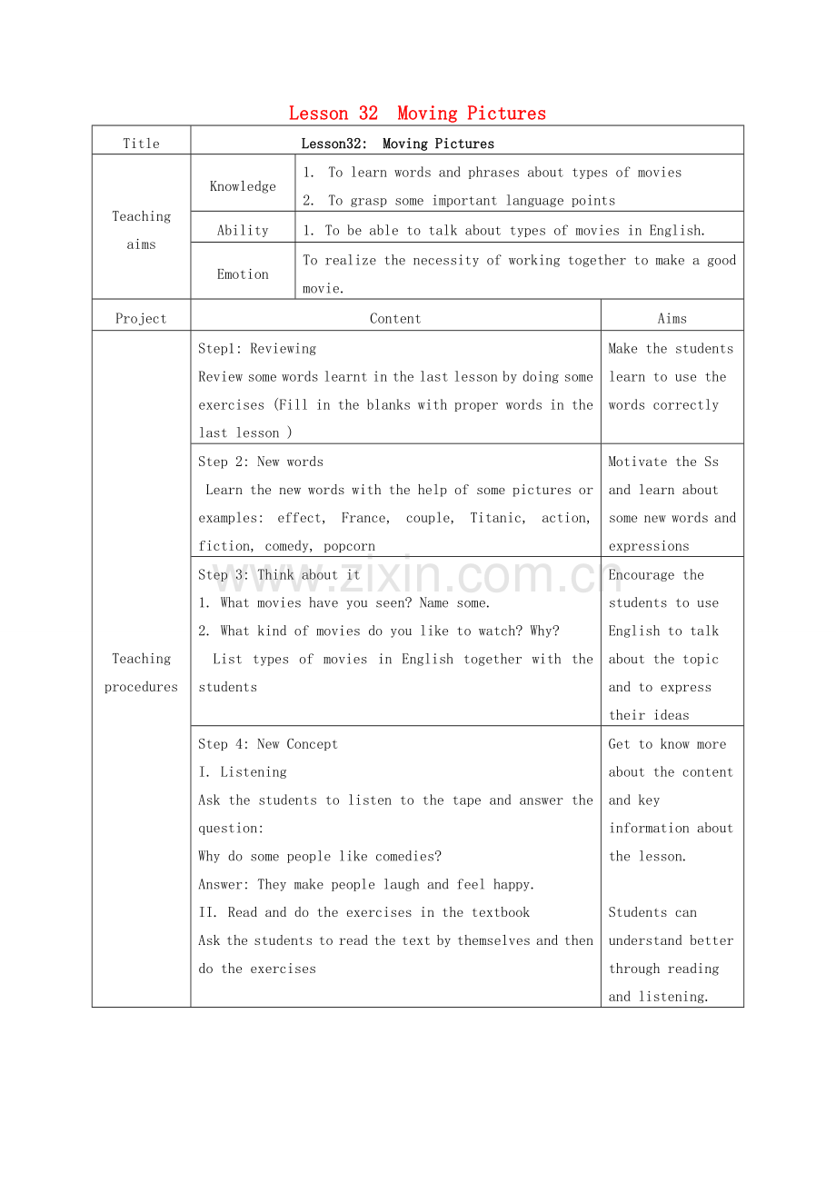 九年级英语上册 Unit 6 Lesson32 Moving Pictures教学设计 （新版）冀教版.doc_第1页