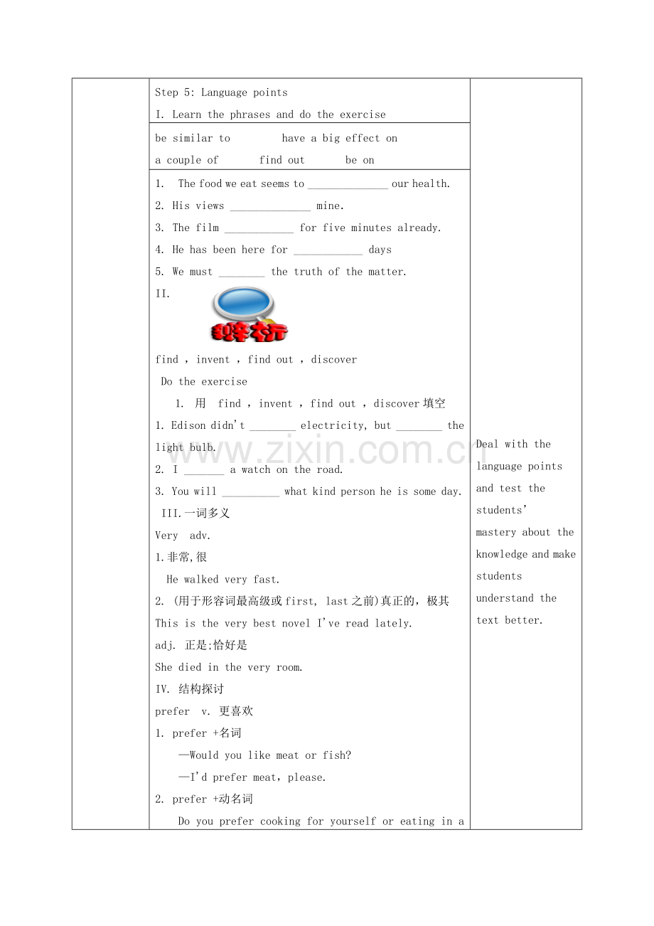 九年级英语上册 Unit 6 Lesson32 Moving Pictures教学设计 （新版）冀教版.doc_第2页