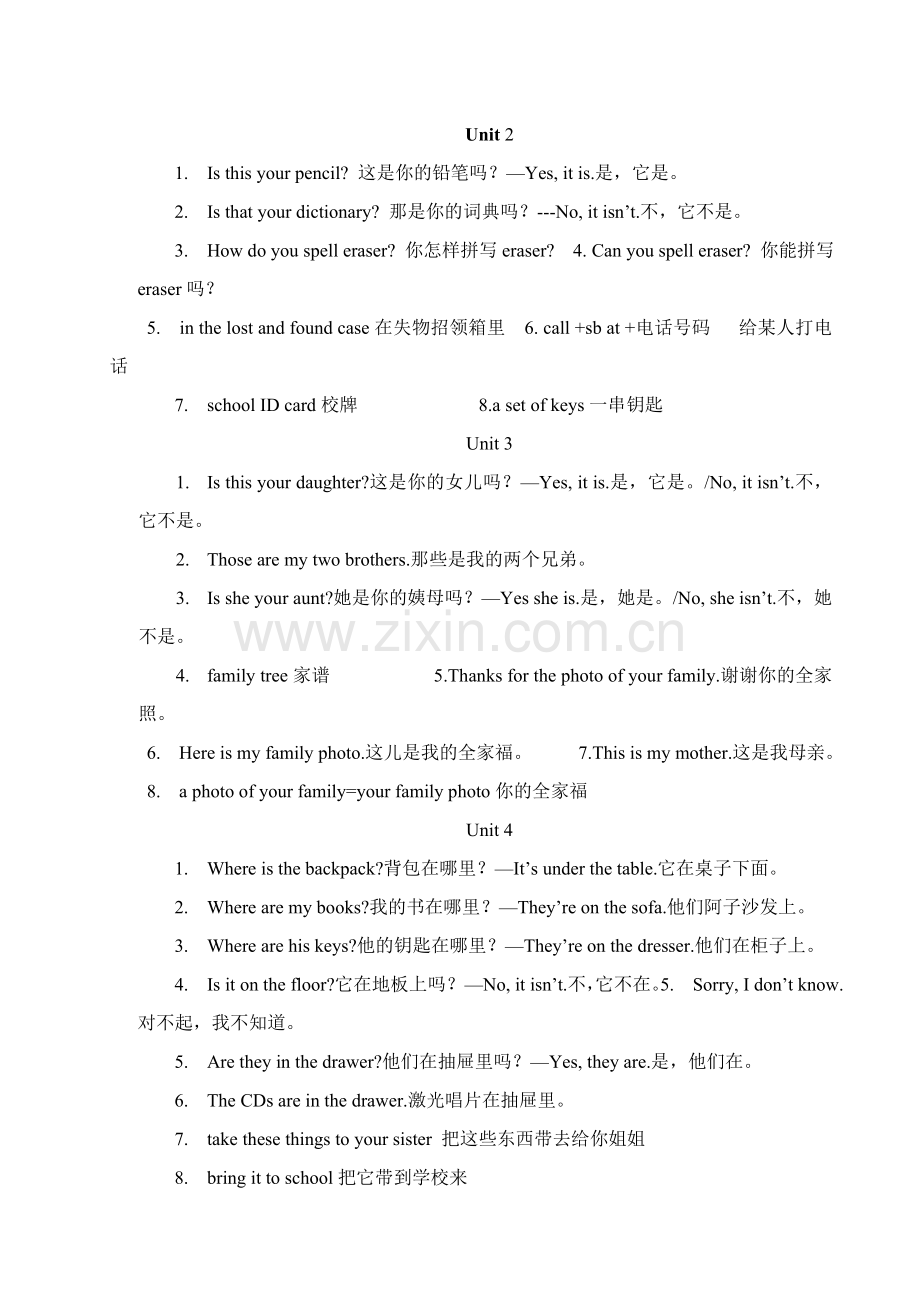 新目标七年级上册英语重要词组和句型.doc_第2页