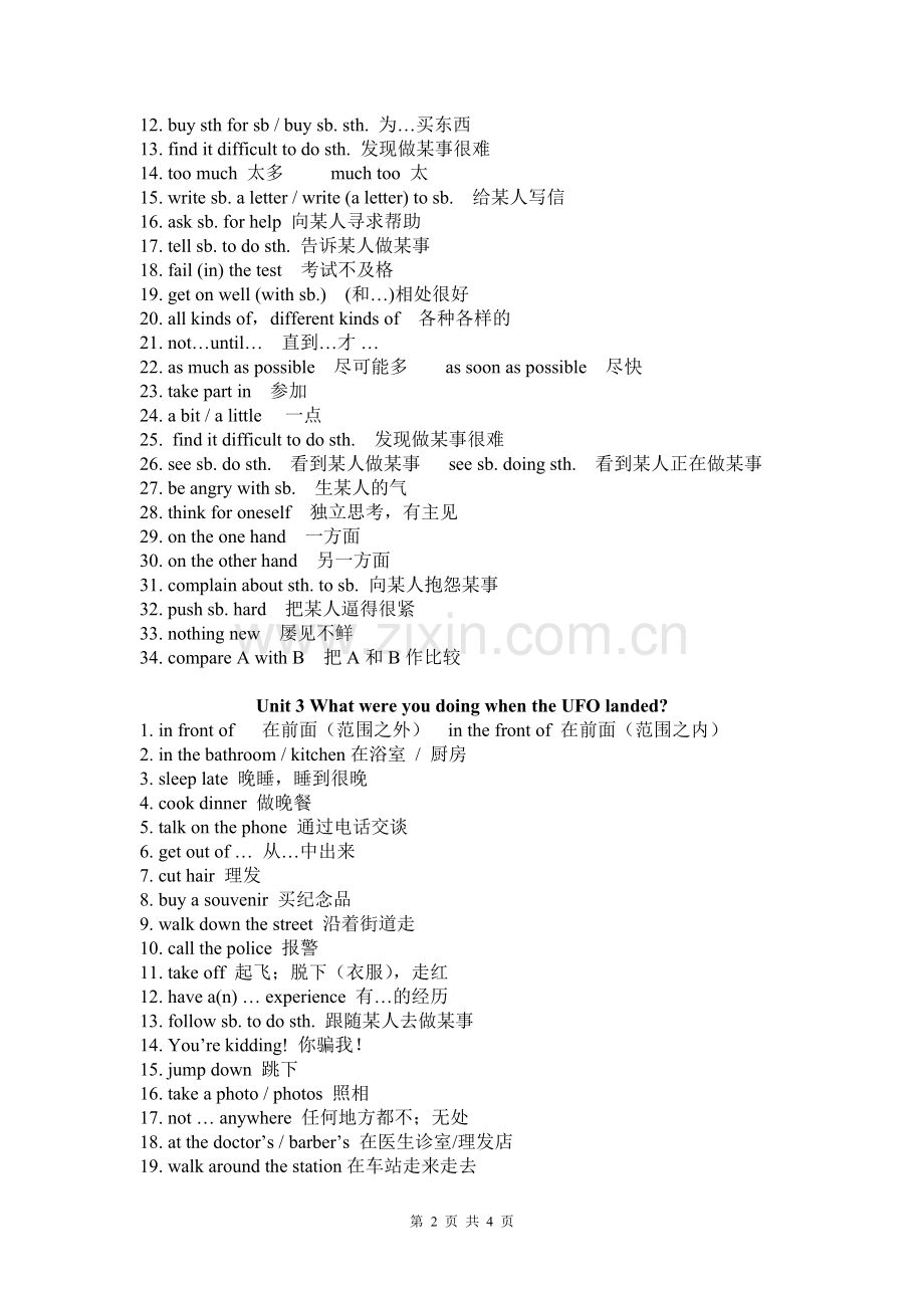 词组及句型.doc_第2页