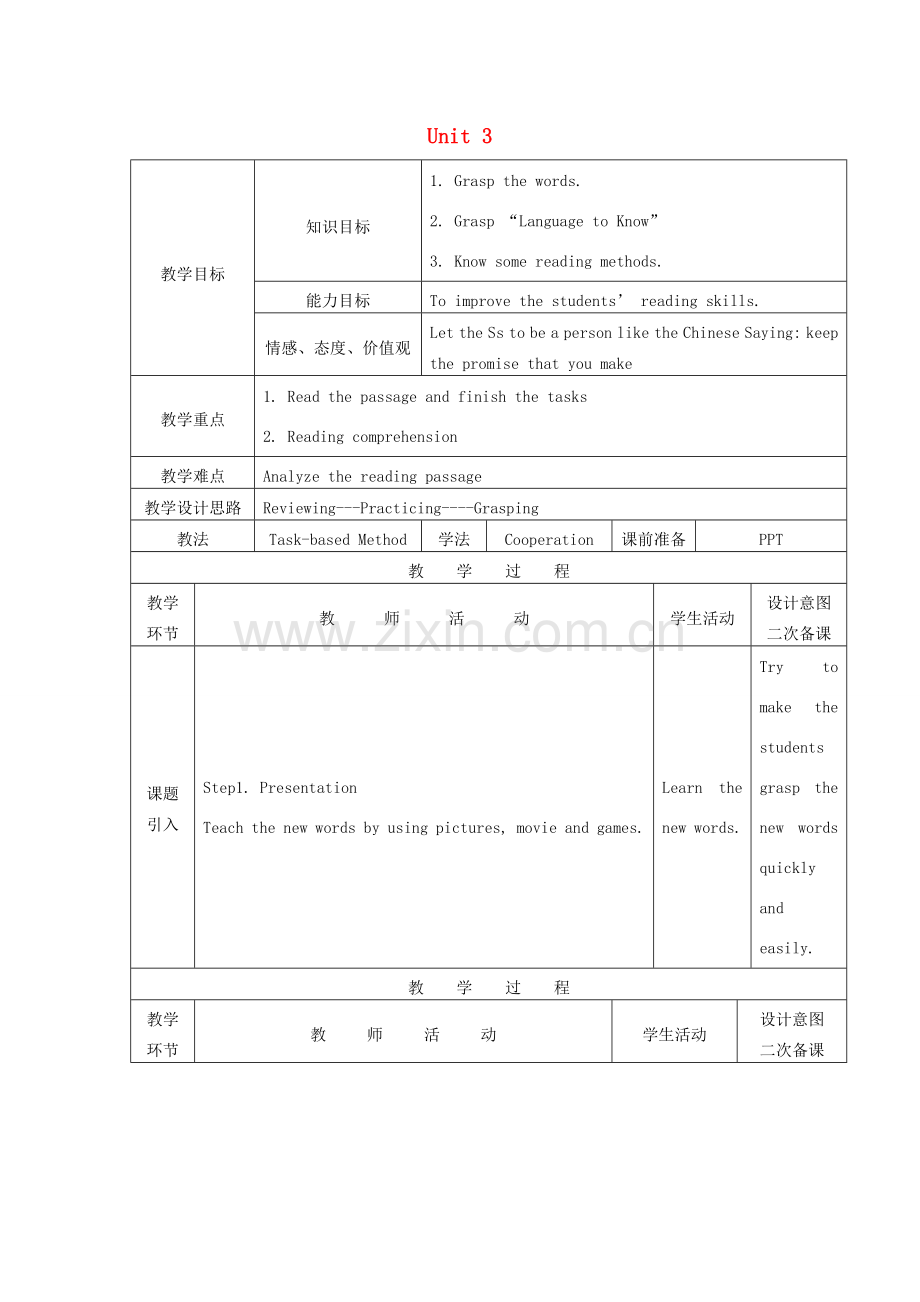 九年级英语上册 Unit 3 Election Promises Reading教案 教科版五四制-教科版初中九年级上册英语教案.doc_第1页