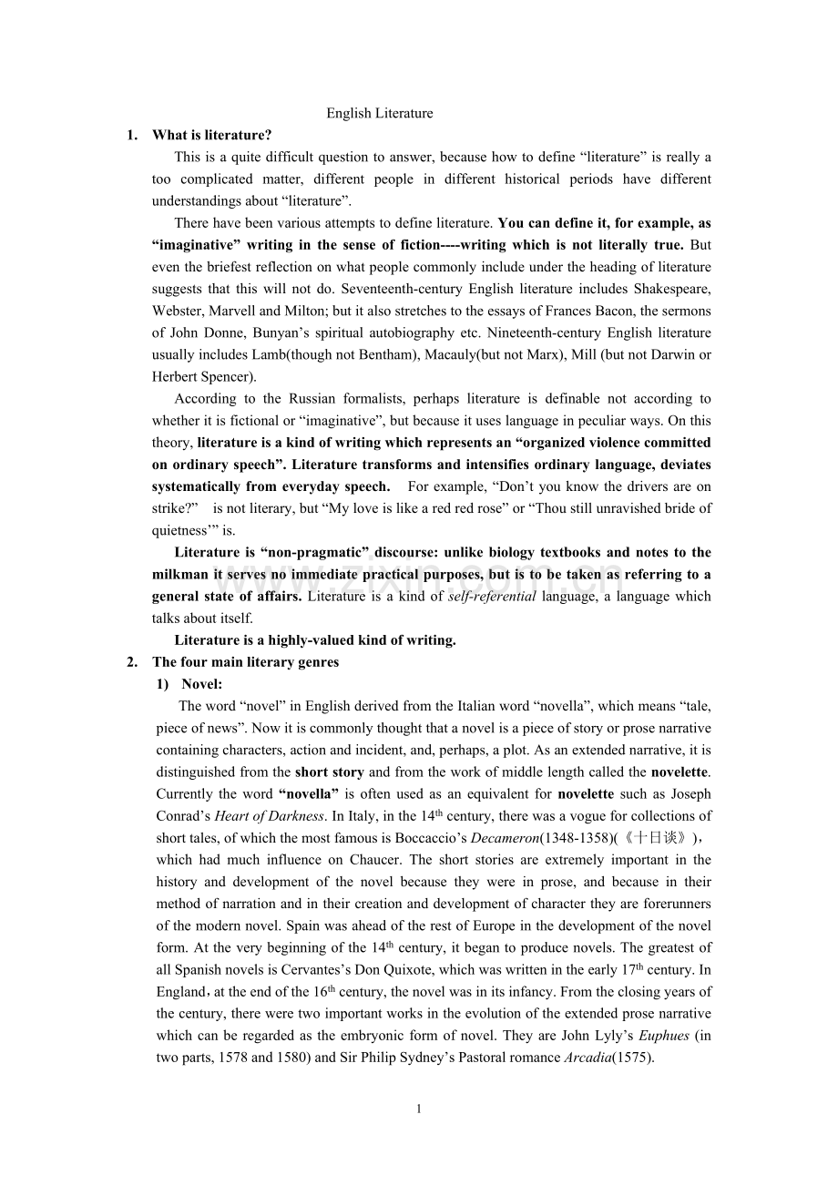 EnglishLiterature教案.doc_第1页