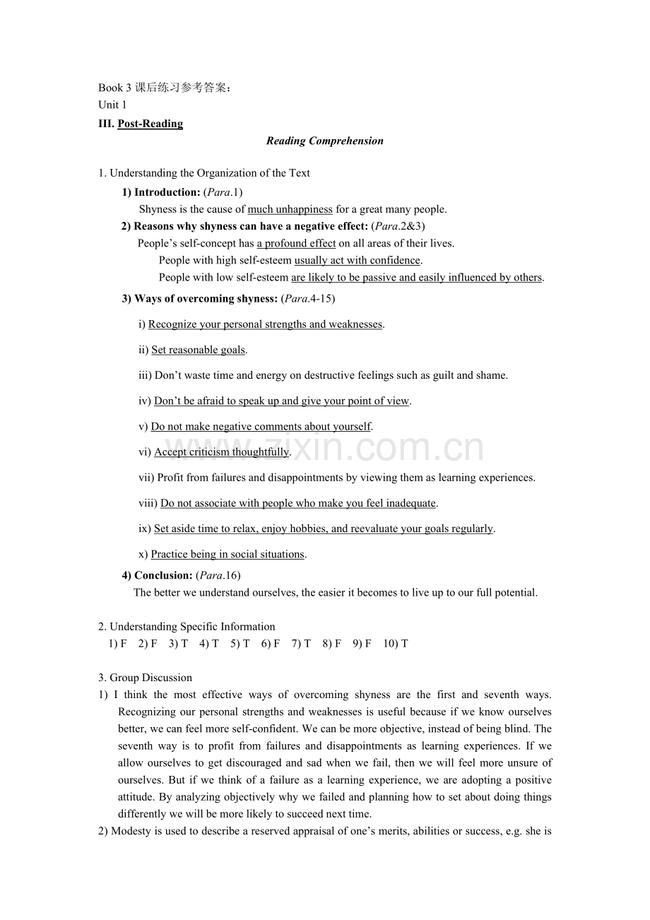 新编大学英语三课后练习答案.doc_第1页