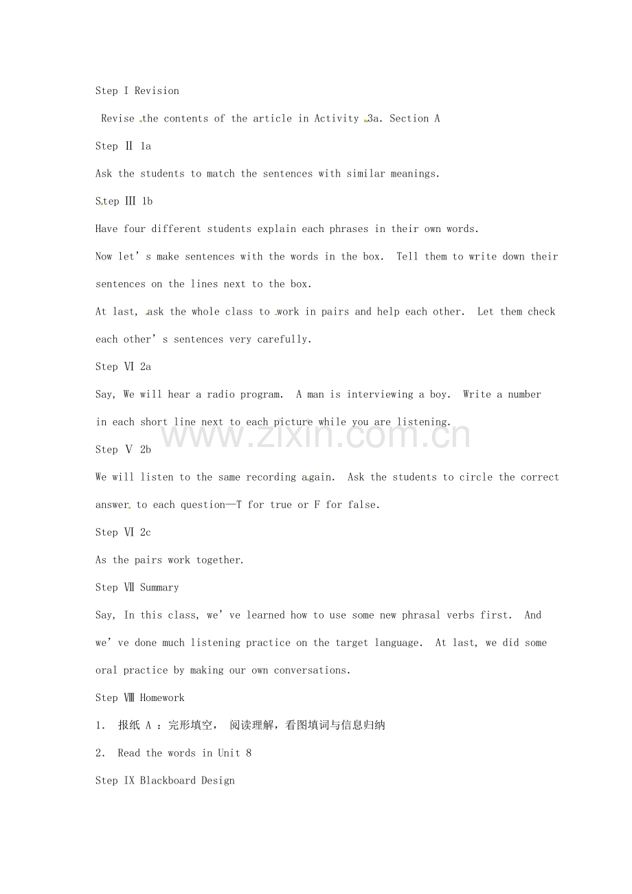 九年级英语全册《Unit 8 I’ll help clean up the city parks The 3rd Period》教案 人教新目标版-人教新目标版初中九年级全册英语教案.doc_第2页