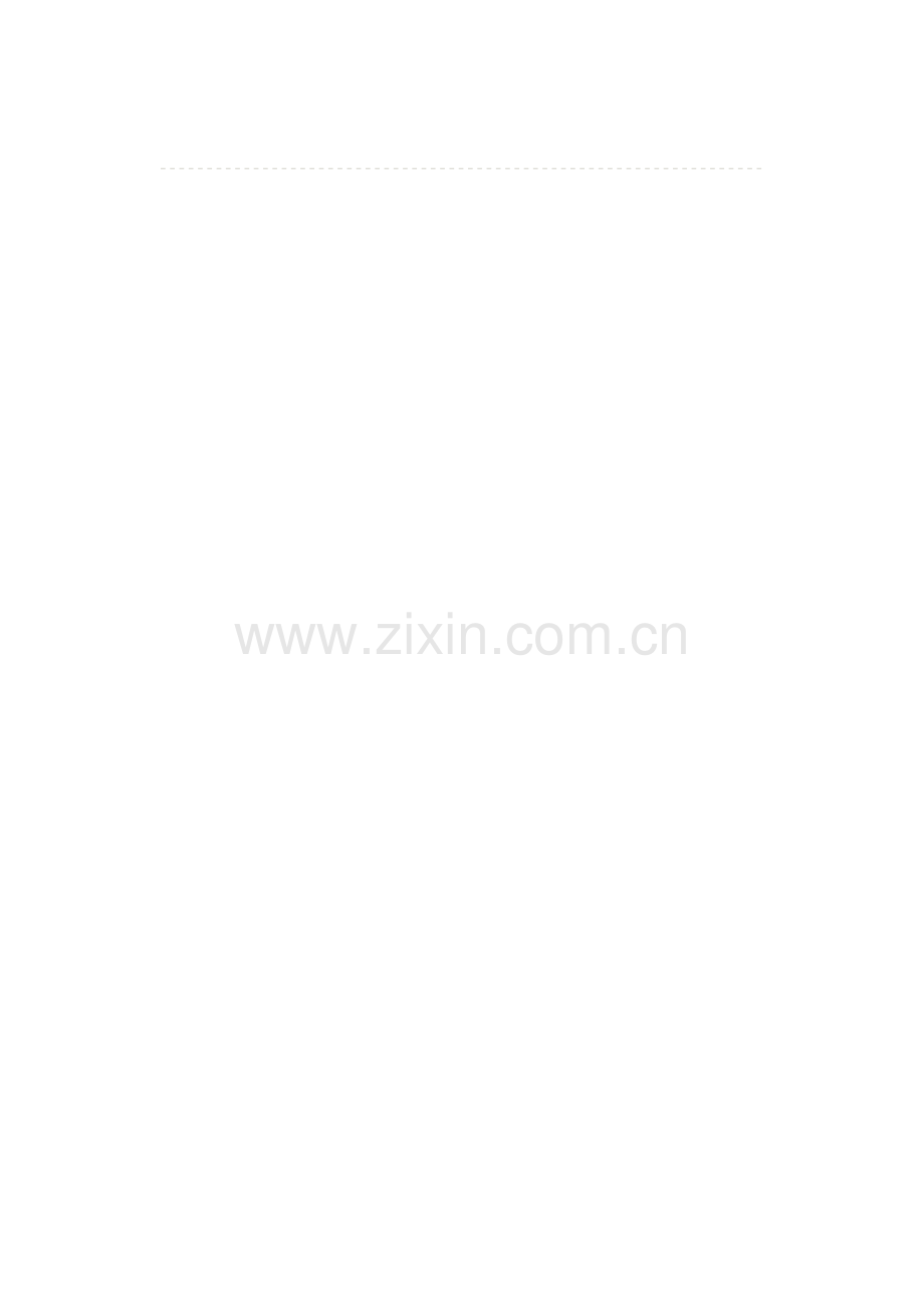 描写青春的诗句之一.docx_第2页