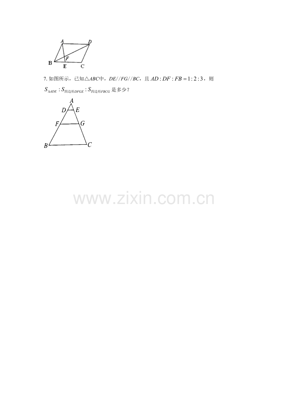 《相似三角形的性质》习题-1.doc_第2页