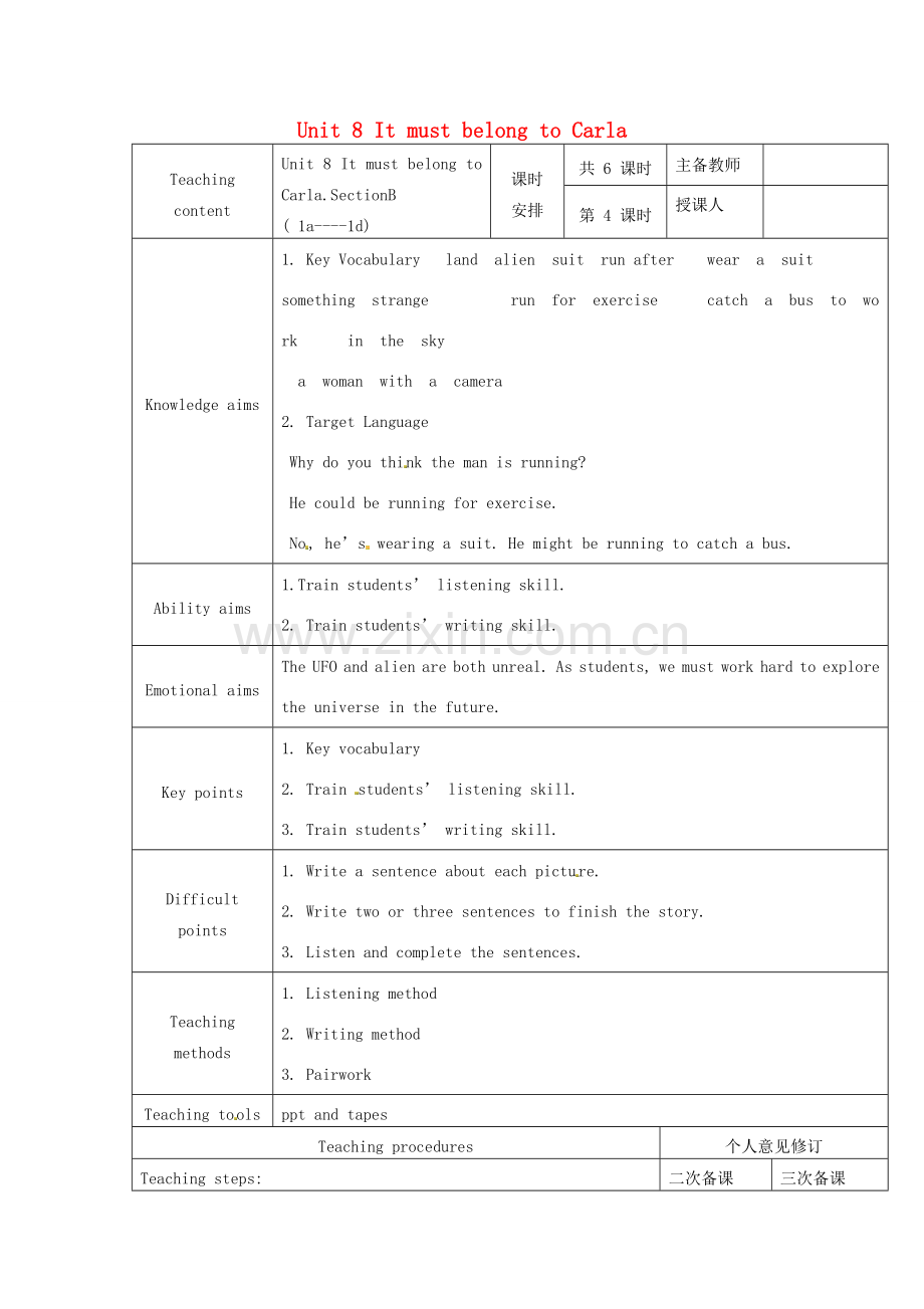 九年级英语全册 Unit 8 It must belong to Carla Section B（1a-1d）教案 （新版）人教新目标版-（新版）人教新目标版初中九年级全册英语教案.doc_第1页