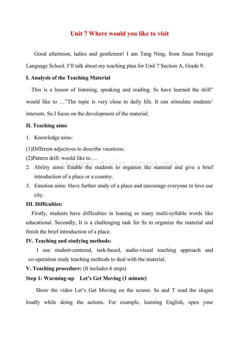 七年级英语上Unit 7 Where would you like to visit说课稿教案人教版.doc_第1页