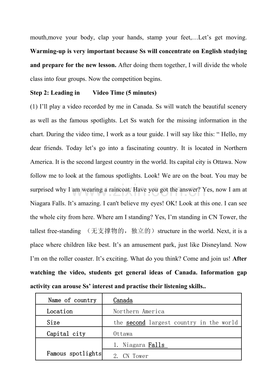 七年级英语上Unit 7 Where would you like to visit说课稿教案人教版.doc_第2页