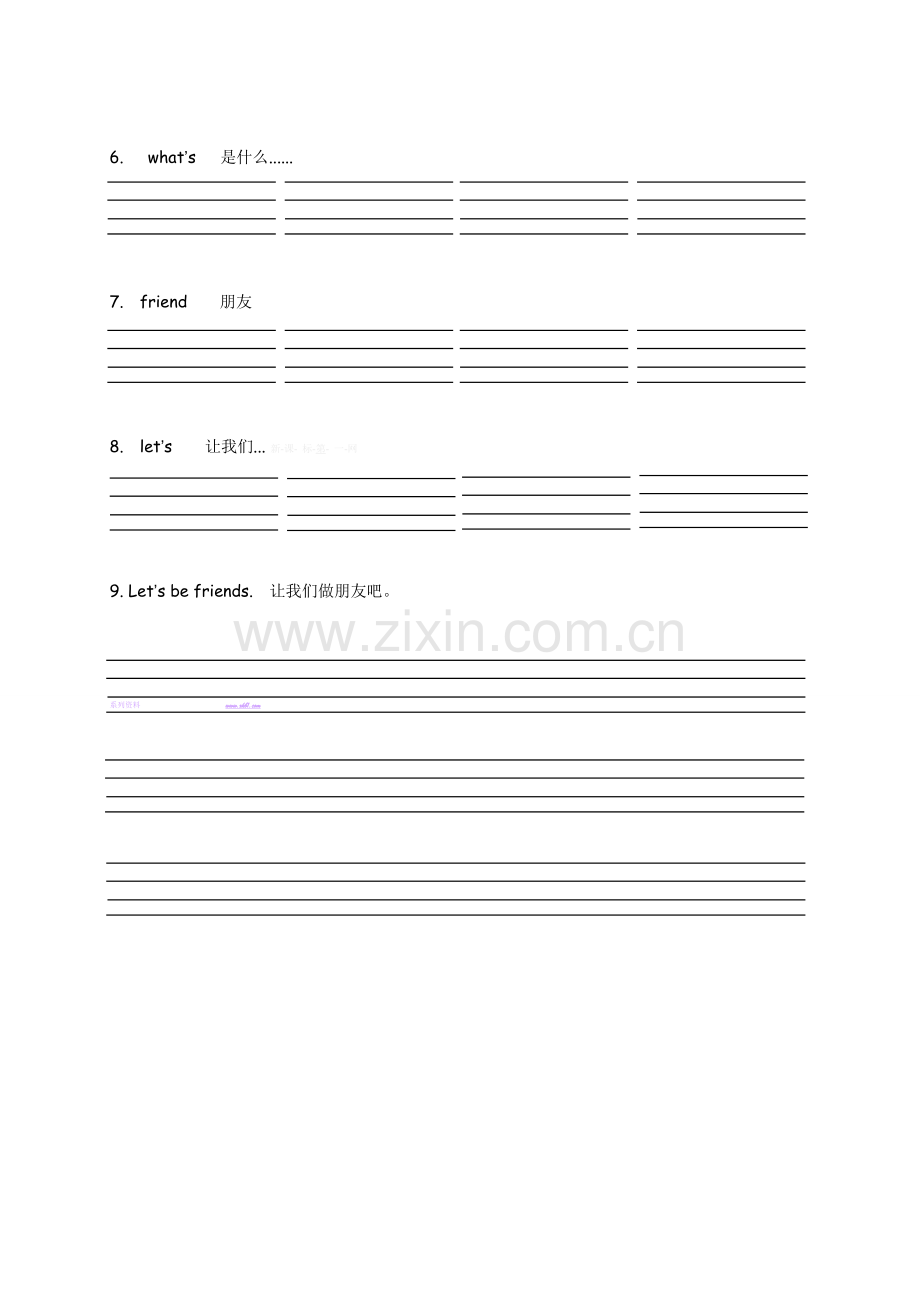 2014年广州新版Book1-Unit3-词汇练习.doc_第2页