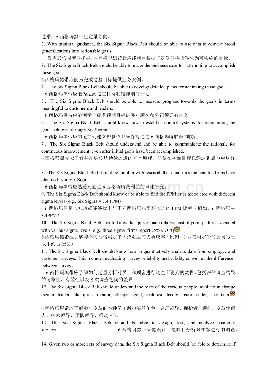 AQL抽样表.docx_第2页