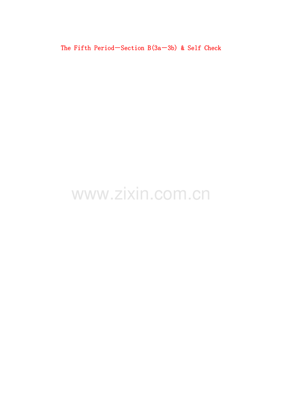 九年级英语全册 Unit 7 Teenagers should be allowed to choose their own clothes（The Fifth Period－Section B(3a－3b) Self Check）教案（新版）人教新目标版-（新版）人教新目标版初中九年级全册英语教案.doc_第1页