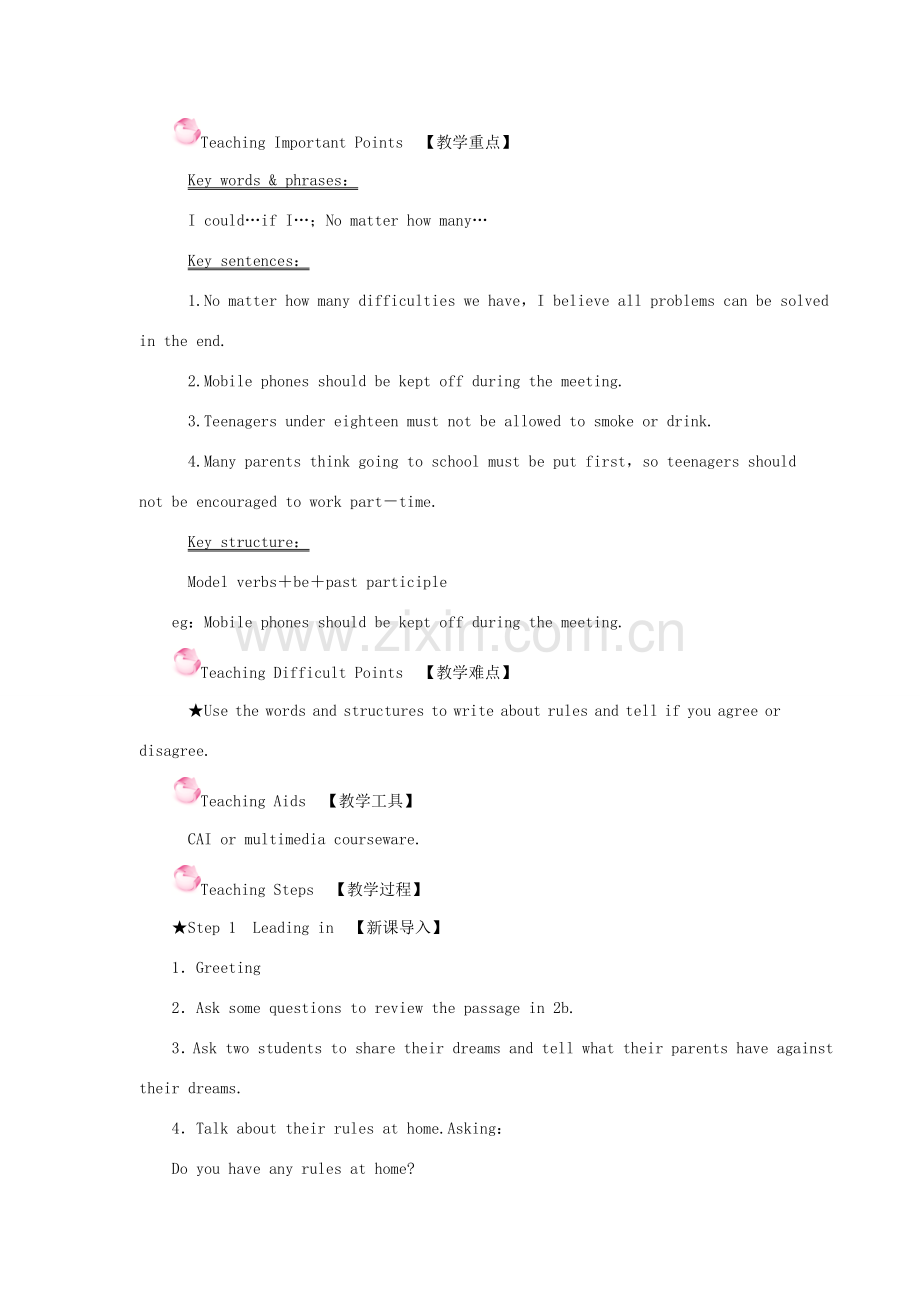 九年级英语全册 Unit 7 Teenagers should be allowed to choose their own clothes（The Fifth Period－Section B(3a－3b) Self Check）教案（新版）人教新目标版-（新版）人教新目标版初中九年级全册英语教案.doc_第2页