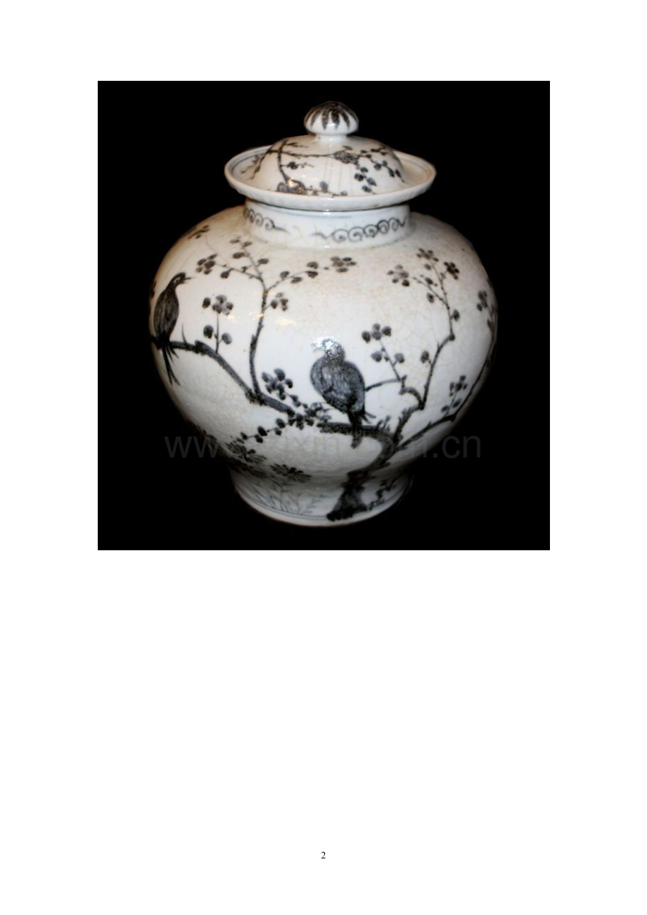 精美的古代瓷品.doc_第2页