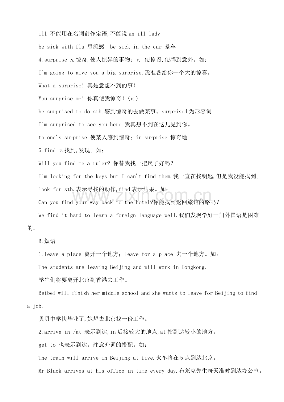八年级英语译林版Lesson Two Leaving for New York.doc_第2页