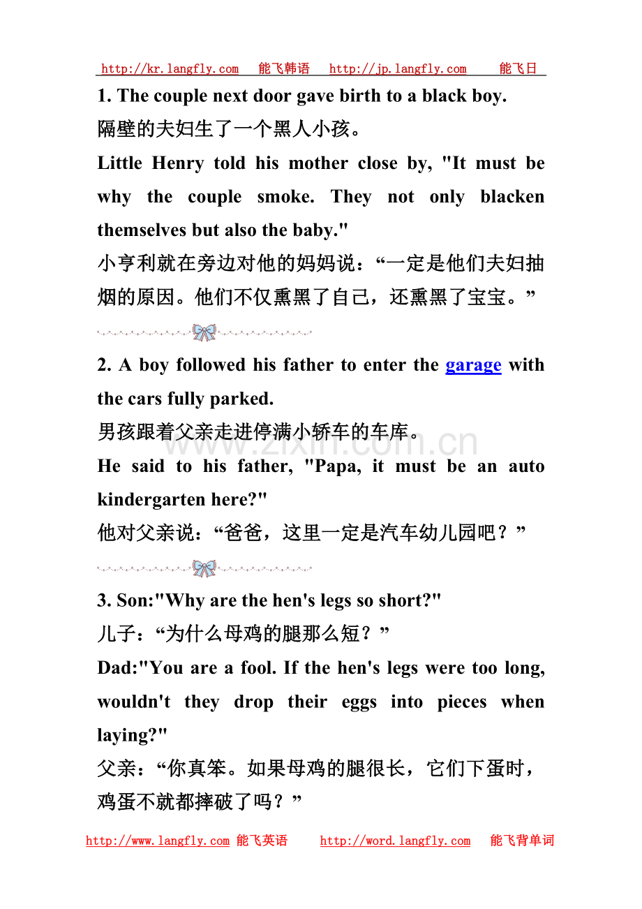 英语幽默笑话-副本.doc_第1页