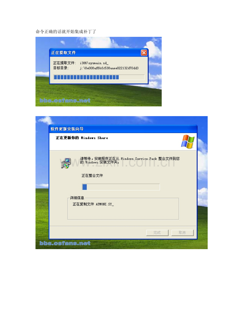 UltraISO.doc_第2页