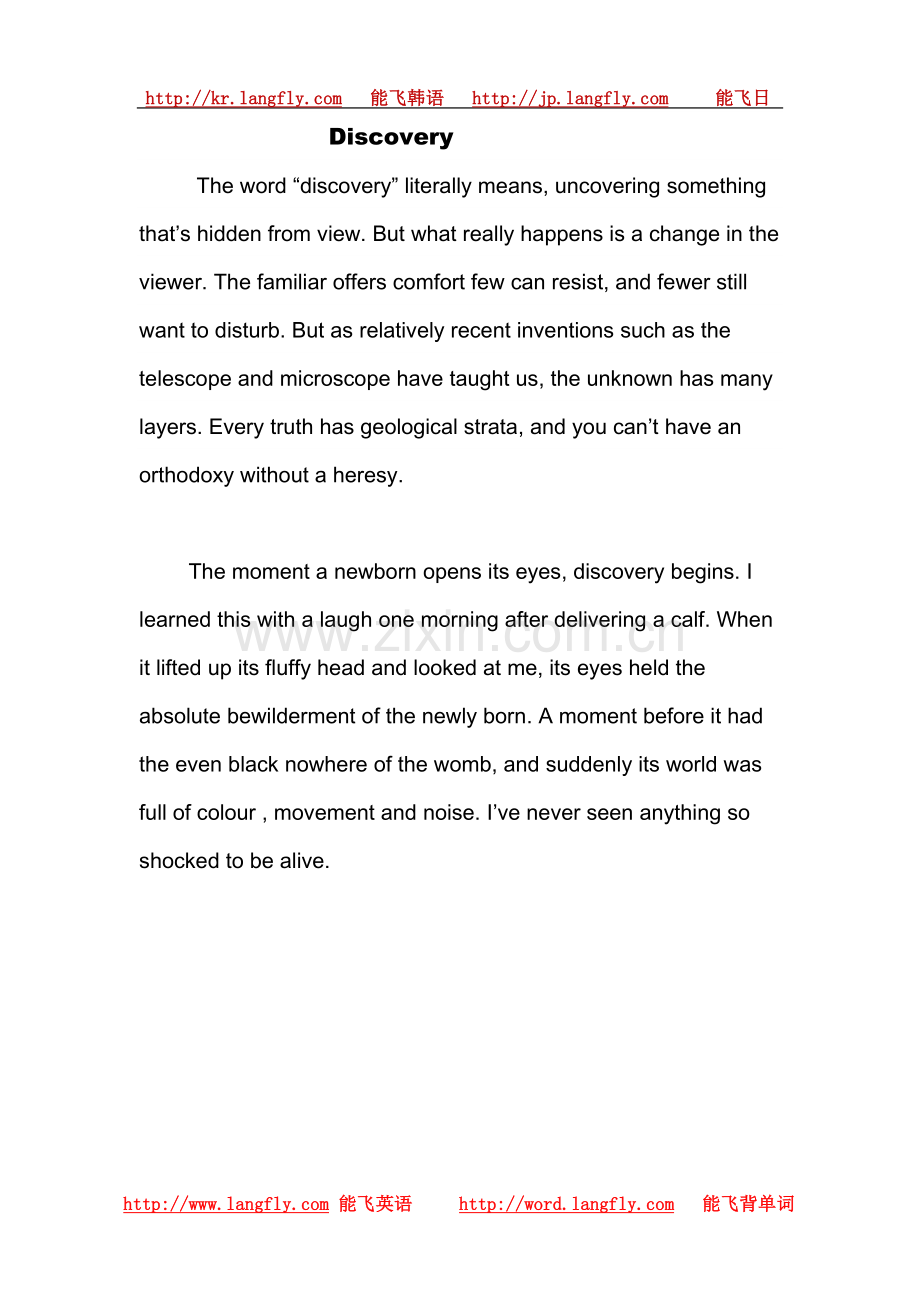 Discovery.doc_第1页