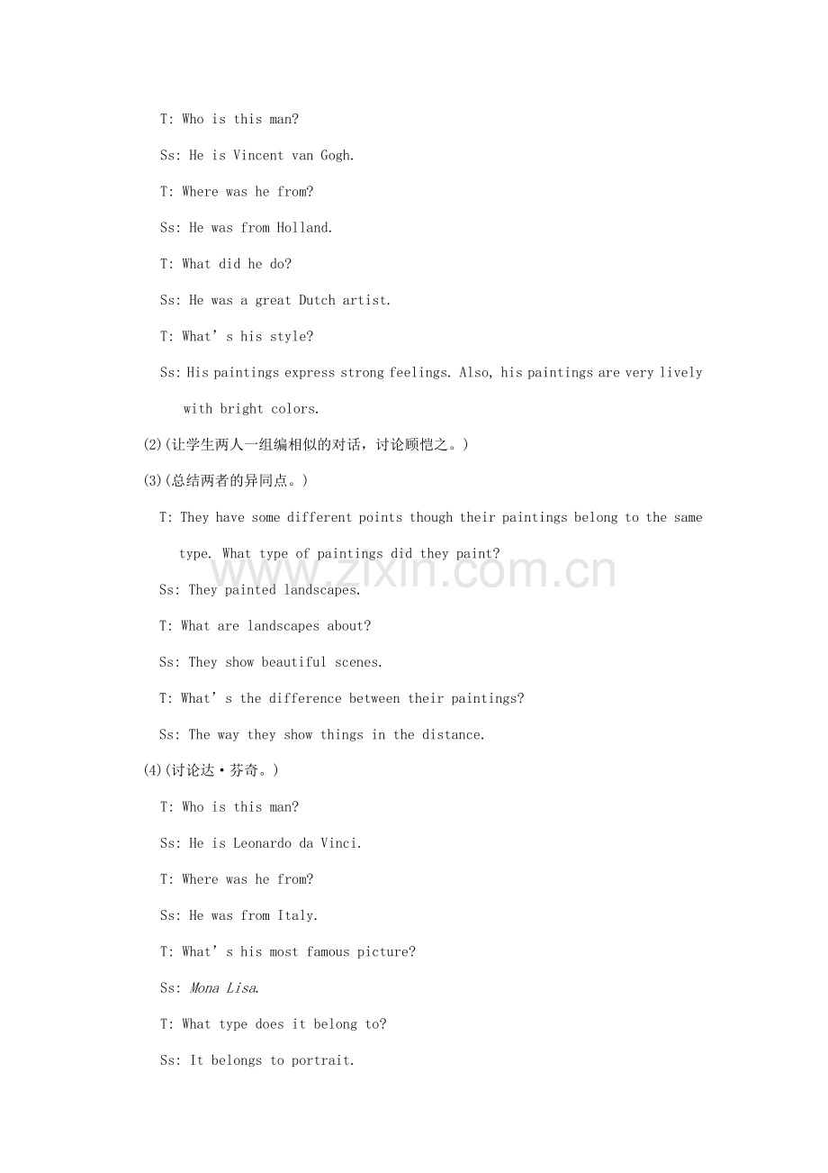 九年级英语下册 Unit 6 Entertainment and Friendship Topic 2 Who is your favorite character in literature Section D教案 （新版）仁爱版-（新版）仁爱版初中九年级下册英语教案.doc_第2页