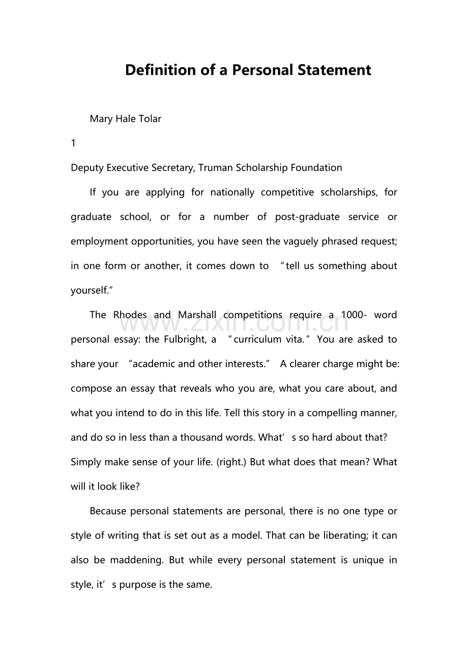 DefinitionofaPersonalStatement.doc_第1页