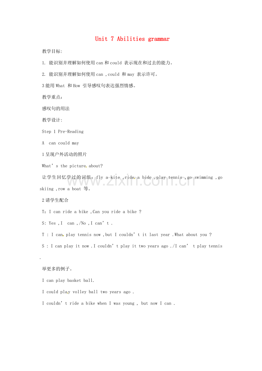 江苏省泰兴市新市初级中学七年级英语下册 Unit 7 Abilities grammar教案 （新版）牛津版.doc_第1页