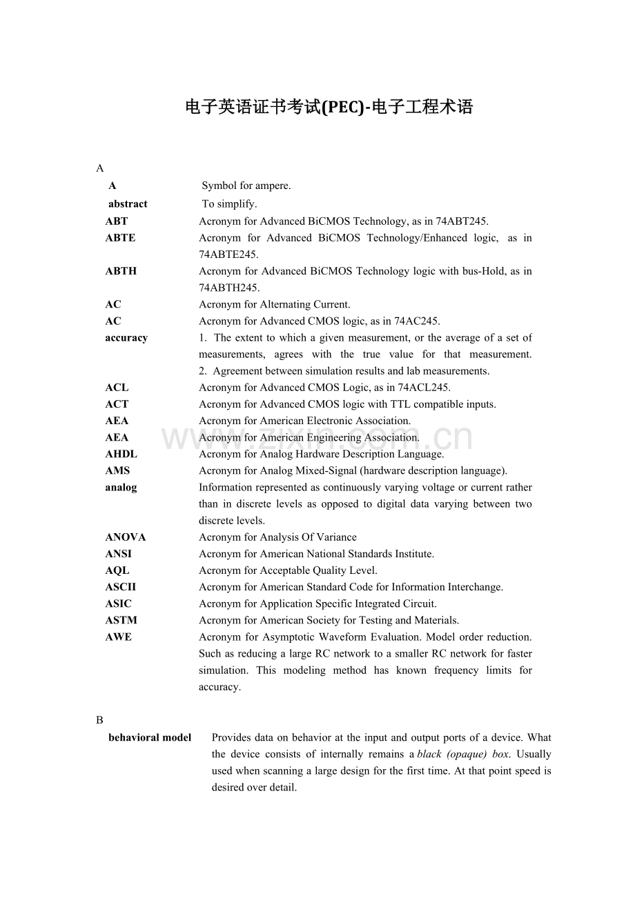电子英语证书考试(PEC)-电子工程术语.doc_第1页