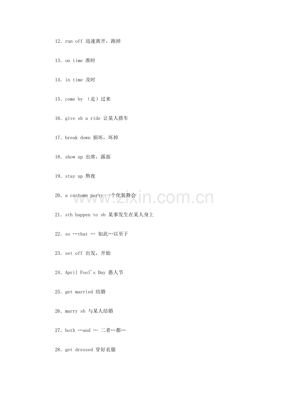 九年级英语 Unit 10 By the time I got outside…教案 人教新目标版.doc_第2页