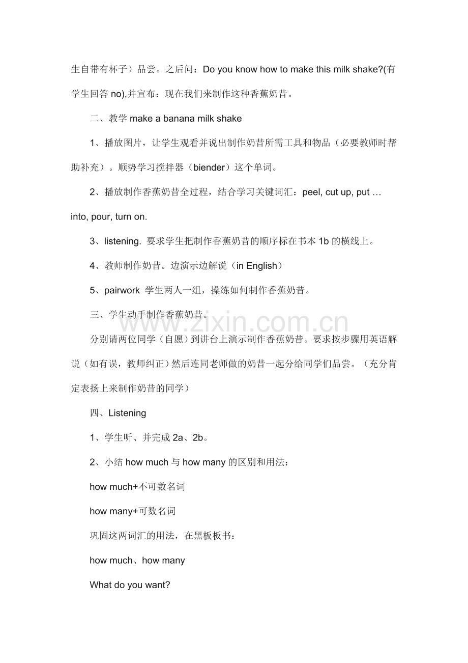 Unit-7How-do-you-make-a-banana-milk-shake.doc_第2页