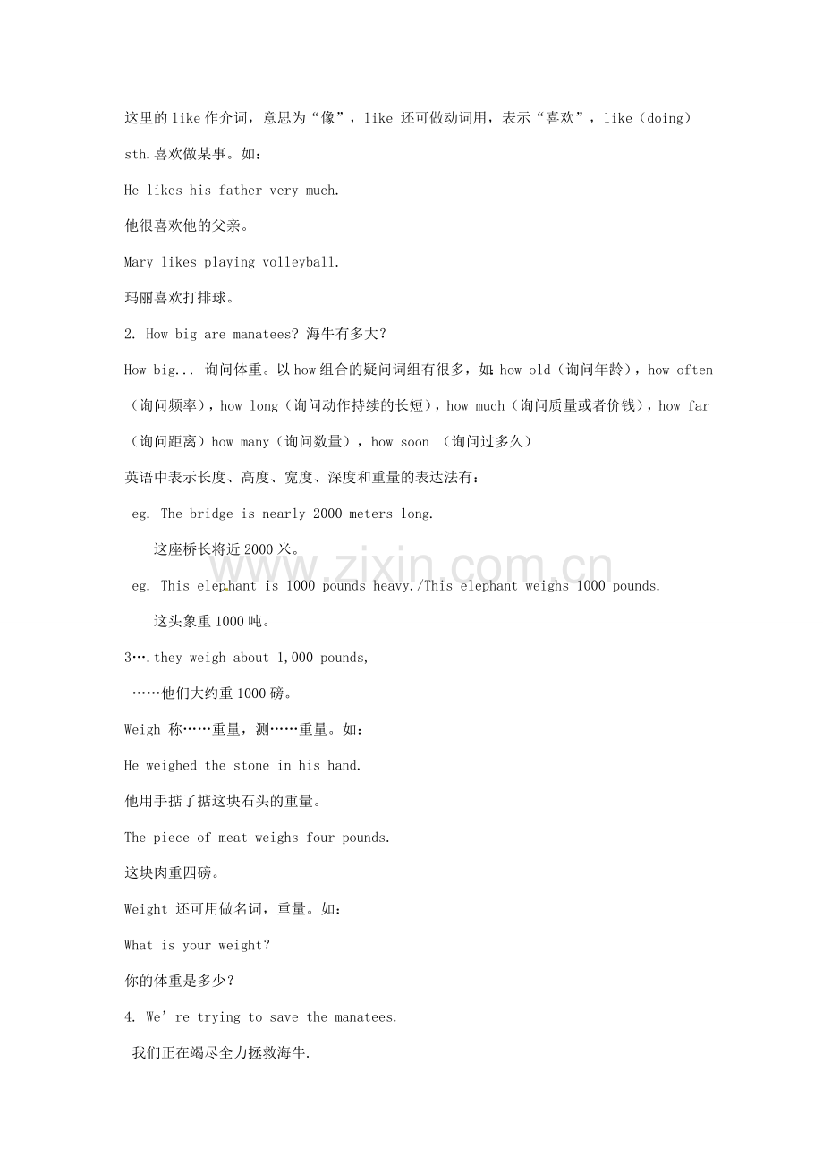 九年级英语 Unit 15We’re t rying to save the manatees教案 人教新目标版.doc_第2页